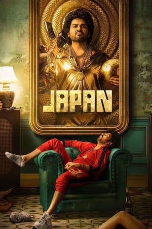 Japan 2023 Hindi – 480p