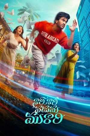 Nari Nari Naduma Murari (2026) Hindi (MULTI AUDIO) – –