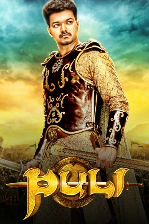 Puli 2015 Hindi Dual Audio